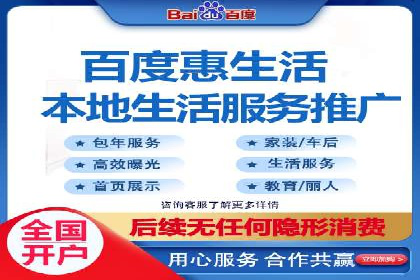 信息流推广开户实操教程：快速上手实战