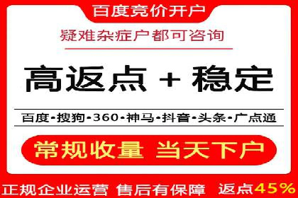 代理开户案例中的客户体验优化