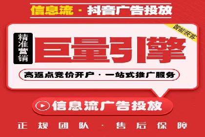 某sem公司广告投放的三大技巧