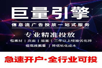 实战经验分享：百度竞价开户后的优化策略