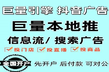 百度竞价包年服务：助力企业快速抢占市场